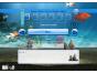 Screenshot of My Aquarium (WiiWare)